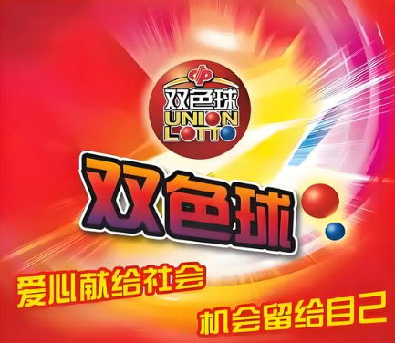 【双色球103期号码推荐】大号回补升温，精选一注参考